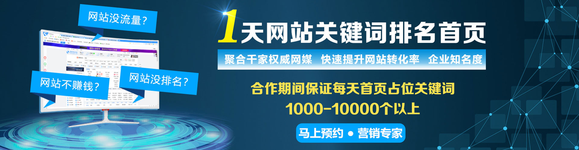 瓮安百度推广排名