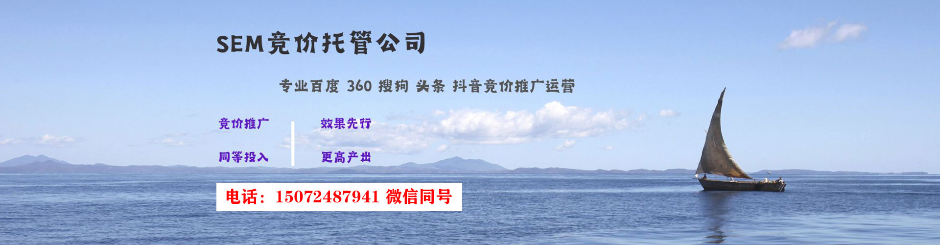 瓮安推广开户