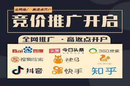 某某SEM服务公司案例分享：从零到一的流量转化策略