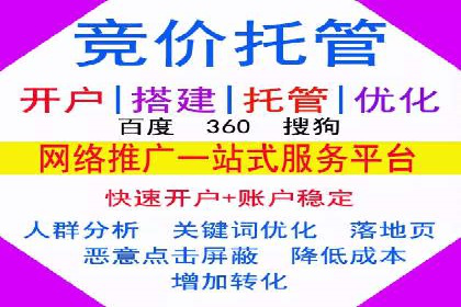 信息流广告运营实战技巧解析